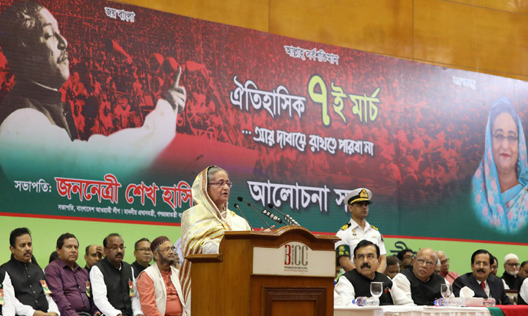 ৭ মার্চের ভাষণের মাধ্যমে বঙ্গবন্ধু জাতিকে মুক্তিযুদ্ধের চেতনায় উদ্বুদ্ধ করেছিলেন -প্রধানমন্ত্রী