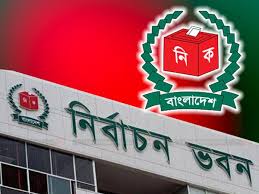 ঢাকা-৫ আসনের উপনির্বাচনে সব ধরনের যান চলাচলে নিষেধাজ্ঞা