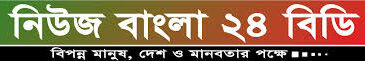 News Bangla 24 BD
