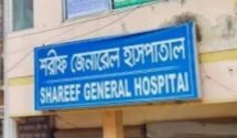 গাজীপুরে ডাইং কারখানায় অবৈধ গ্যাস সংযোগের সন্ধান, সংযোগ বিচ্ছিন্ন