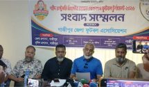 দেশের প্রথম স্যাটেলাইটভিত্তিক ‘ওশান ডাটা সেন্টার’ উদ্বোধন করলেন পার্বত্য প্রতিমন্ত্রী