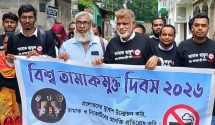 নারায়ণগঞ্জে জাতীয় ফল মেলা অনুষ্ঠিত
