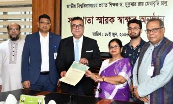 জাতীয় বিশ্ববিদ্যালয়ে চালু হলো ড. সুকুমার রায় মেধা বৃত্তি