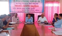 নিষিদ্ধ আওয়ামীলীগের বিরুদ্ধে টঙ্গীতে স্বেচ্ছাসেবক দলের বিক্ষোভ মিছিল
