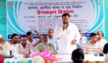 গাজীপুরে শহীদ রাষ্ট্রপতি জিয়াউর রহমান গোল্ডকাপ ফুটবল টুর্ণামেন্টের শুভ উদ্বোধন
