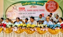ক্ষুদ্র নৃ-গোষ্ঠীর উন্নয়নে গাজীপুরে ছাগল, প্রাণিখাদ্য ও ঘর নির্মাণ সামগ্রী বিতরণ