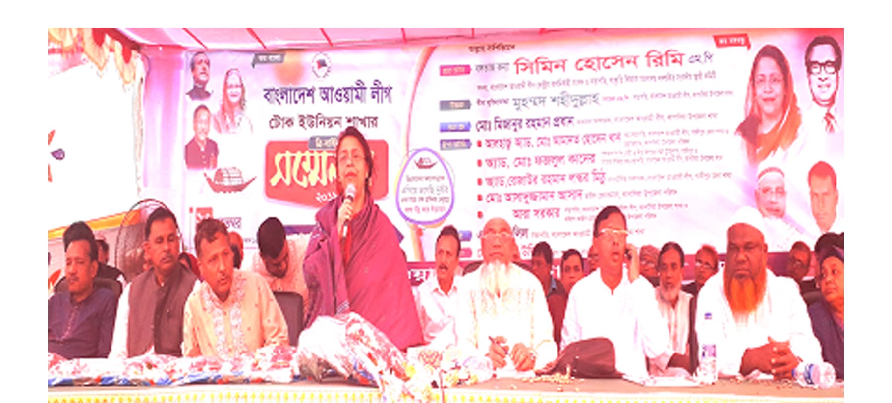 কাপাসিয়ায় আওয়ামীলীগের সম্মেলন অনুষ্ঠিত