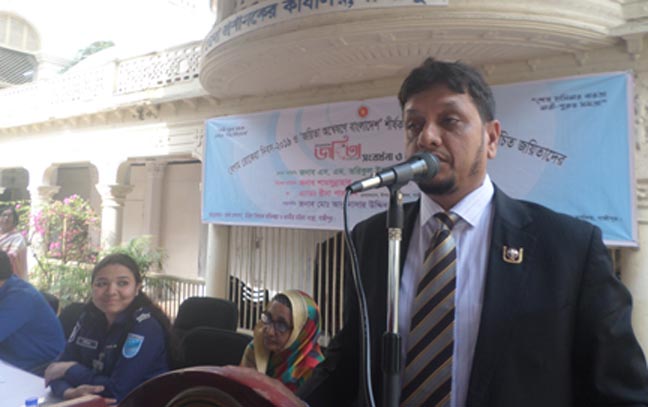 গাজীপুরে বেগম রোকেয়া দিবস পালন