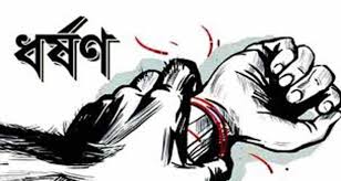 টঙ্গীতে ধর্ষণের শিকার দুই বোন