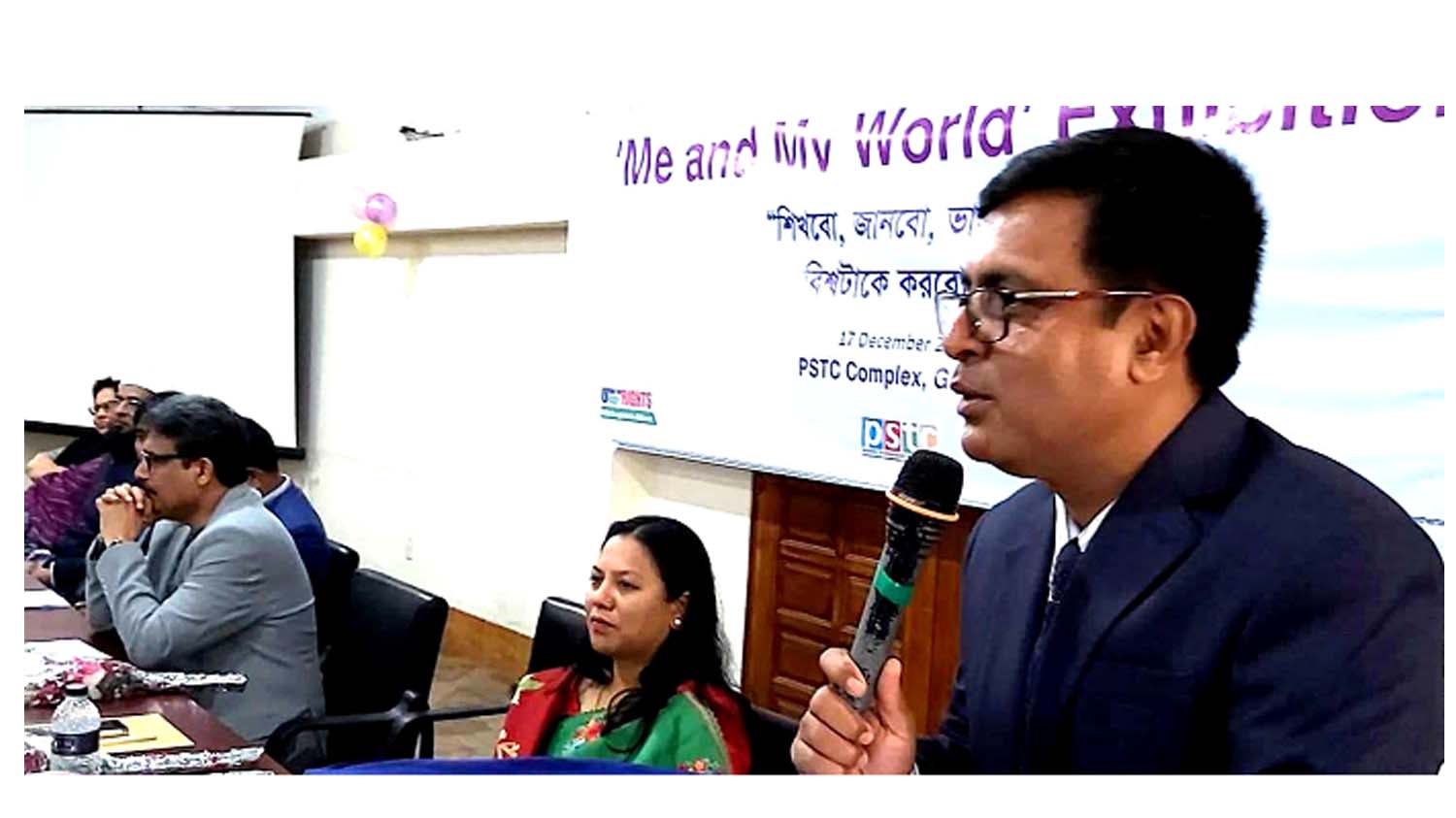 গাজীপুরে পিএসটিসি কমপ্লেক্সে ‘আমি এবং আমার পৃথিবী’ প্রদর্শনী