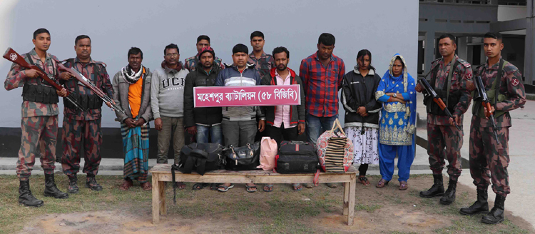 মহেশপুর সীমান্ত থেকে আবারও ২ দালাল সহ ১৬ জন আটক