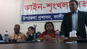 কালীগঞ্জে আইনশৃংখলা কমিটির মাসিক সভায়