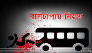 বয়স্ক ভাতা নিয়ে বাড়ি ফেরা হলো না বৃদ্ধা অঞ্জুর