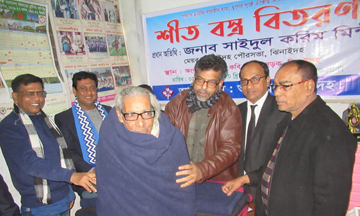 ঝিনাইদহ অংকুর নাট্য একাডেমীর উদ্যোগে শীতবস্ত্র বিতরণ