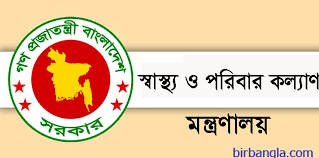 বদলে গেছে স্বাস্থ্যসেবা : মানুষ এখন হাসপাতালমুখি