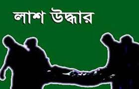 শিরিরচালায় নারী শ্রমিকের ঝুলন্ত লাশ উদ্ধার