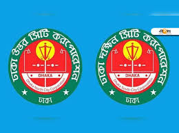 ঢাকা সিটি করপোরেশন নির্বাচনে চূড়ান্ত ফলাফল