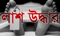 কালীগঞ্জে নিখোঁজের কিশোরীর অর্ধ-গলিত লাশ উদ্ধার