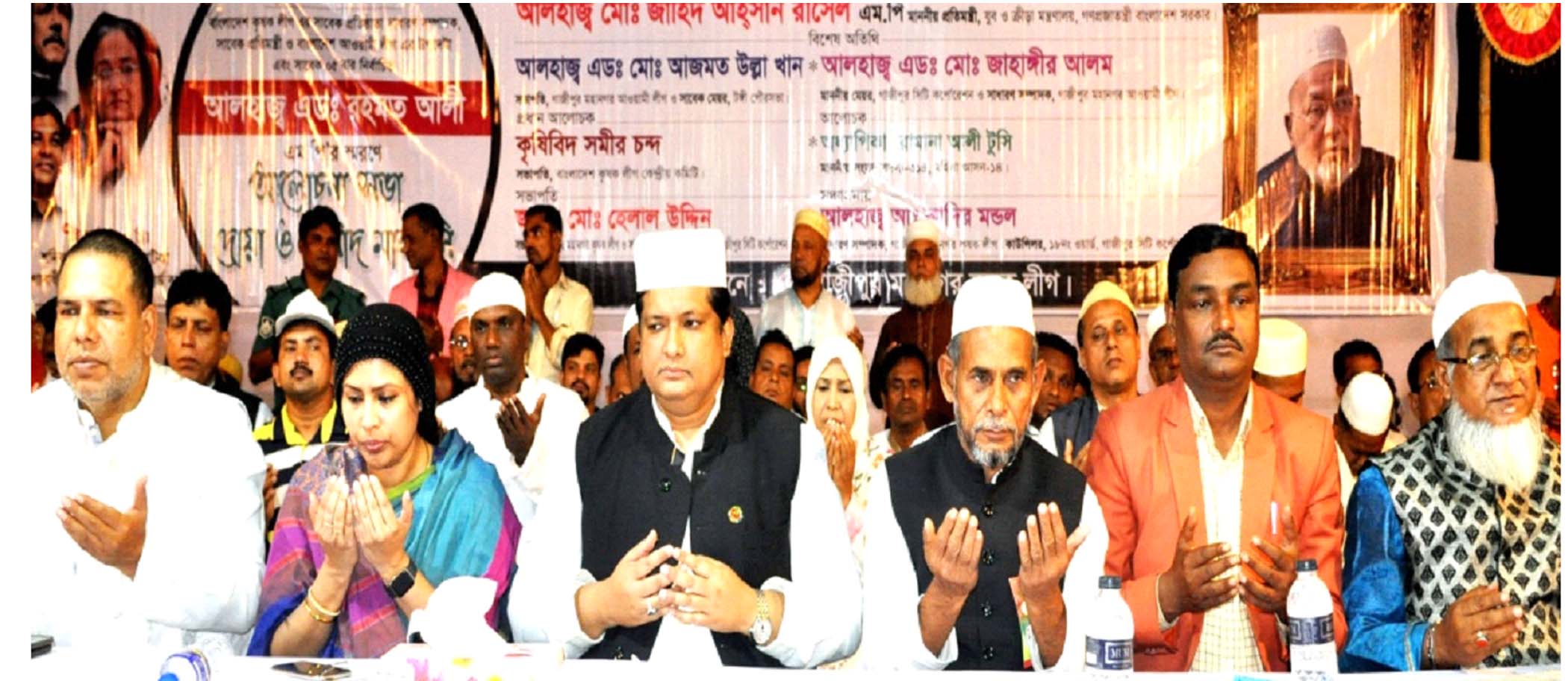 গাজীপুরে রহমত আলী এমিপ’র স্মরণে দোয়া মাহফিল