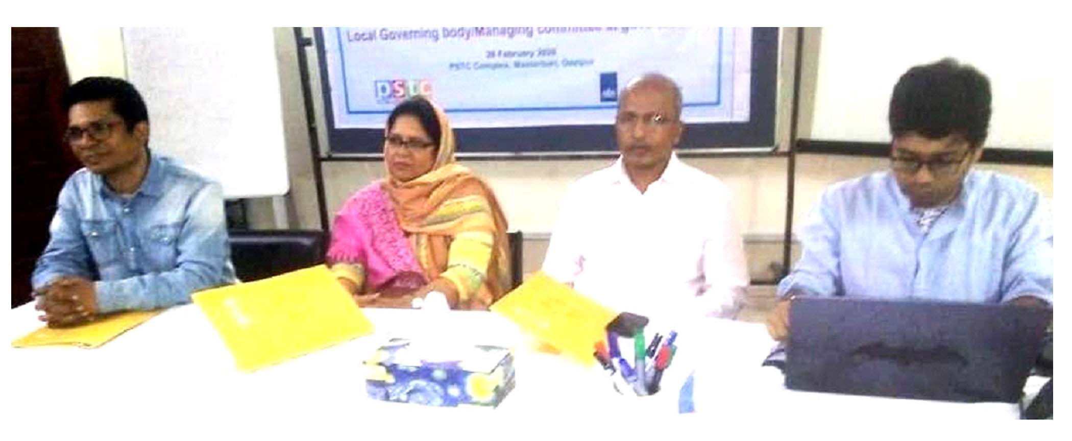 গাজীপুরে পিএসটিসির যুব বান্ধব কর্ণার হস্তান্তর উপলক্ষে সভা অনুষ্ঠিত