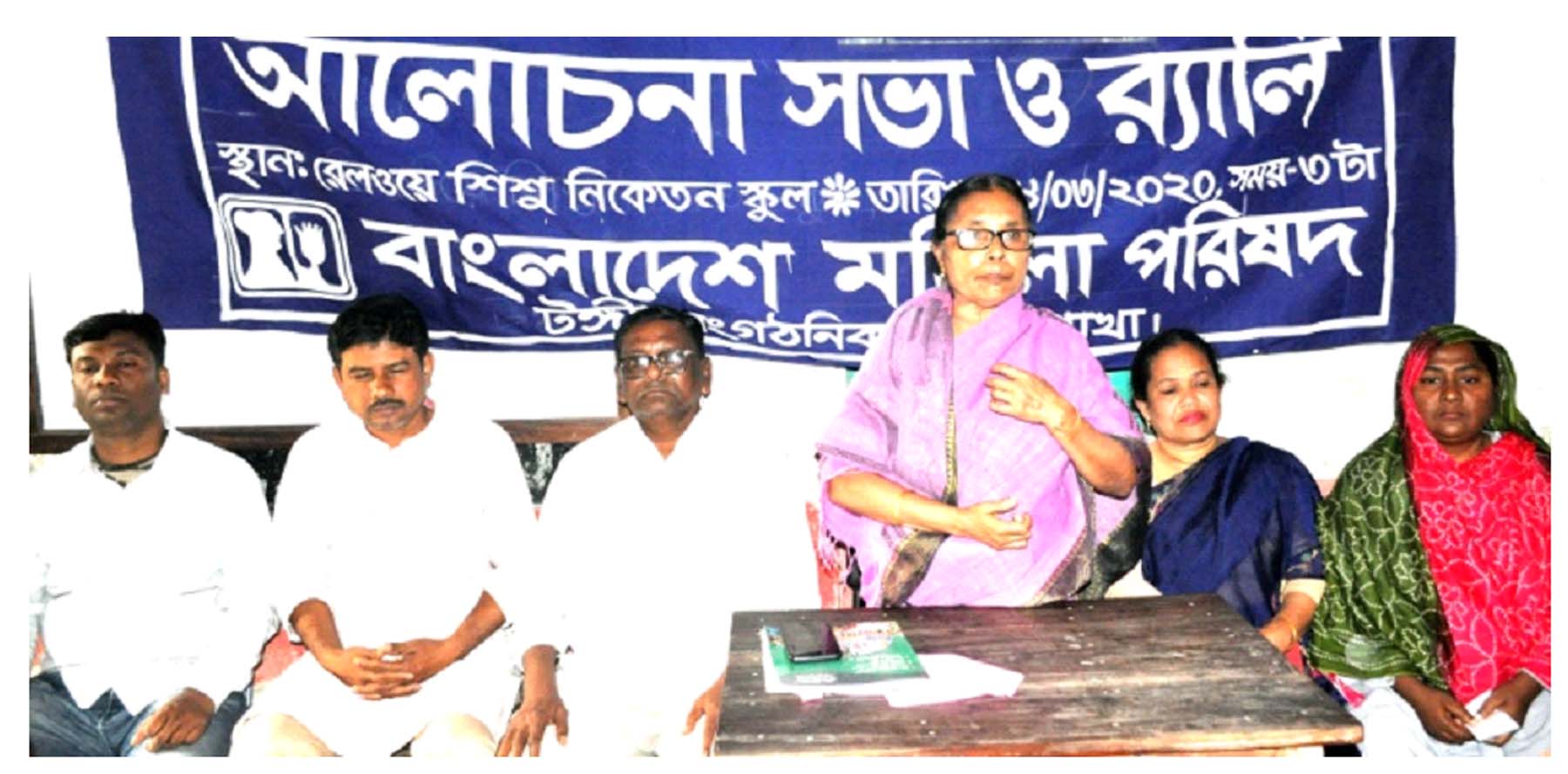 টঙ্গীতে ব্রাকের উদ্যোগে আন্তর্জাতিক নারী দিবস পালন