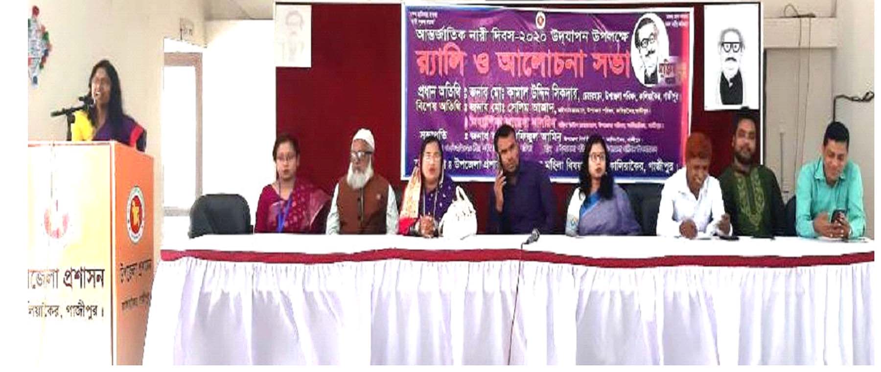 কালিয়াকৈরে আন্তর্জাতিক নারী দিবসের র‌্যালি ও আলোচনা