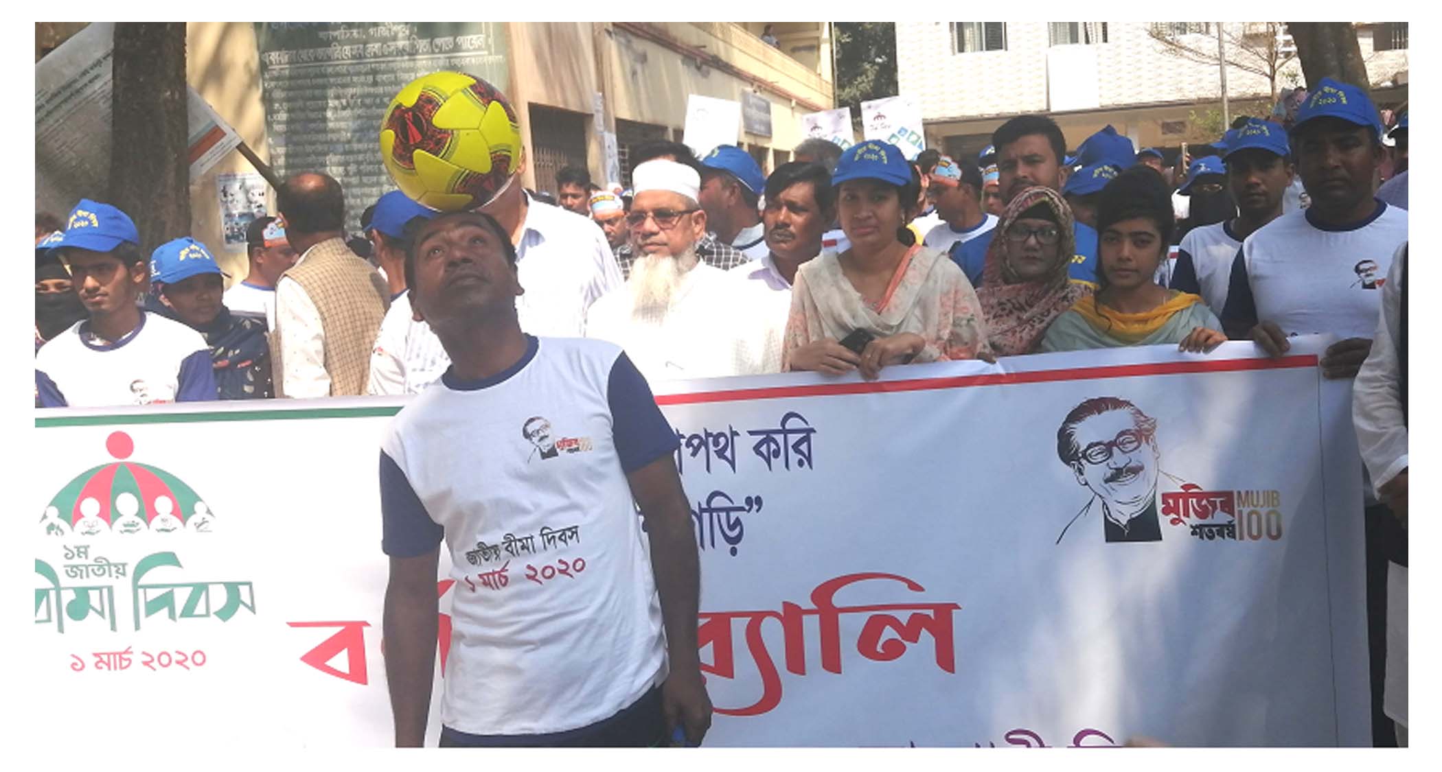 কাপাসিয়ায় জাতীয় বীমা দিবস পালিত