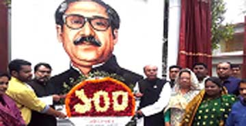 গাজীপুর জেলা পরিষদে ‘বঙ্গবন্ধু শেখ মুজিব’ মুর‌্যাল উদ্বোধন