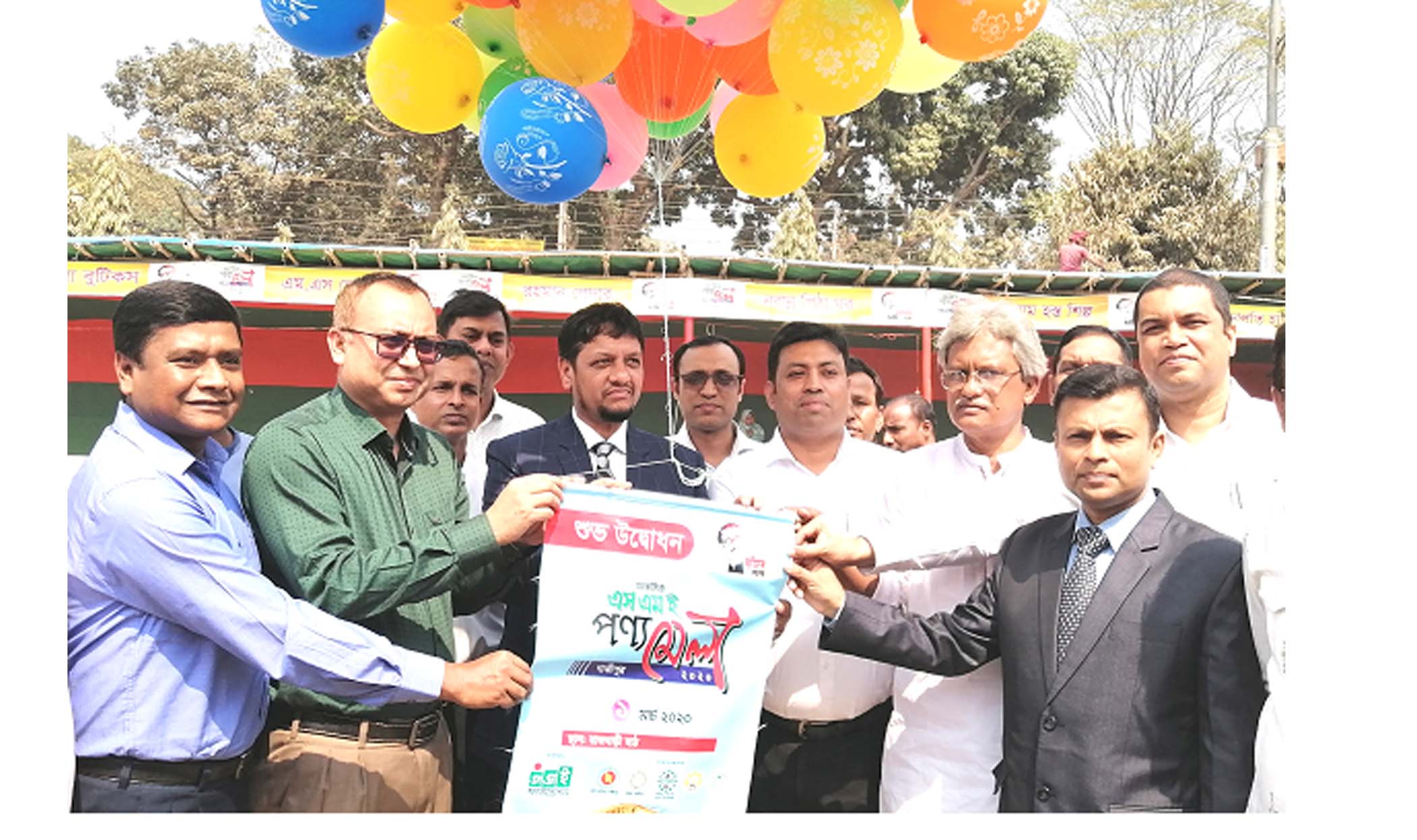 গাজীপুরে এসএমই পণ্য মেলার উদ্বোধন