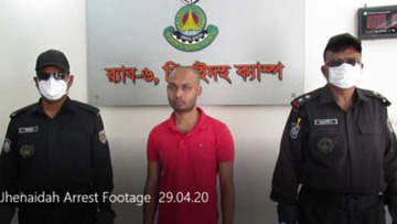 গৃহবধুর অশ্লীল ছবি ইন্টারনেটে দেওয়ার অভিযোগে যুবক গ্রেফতার