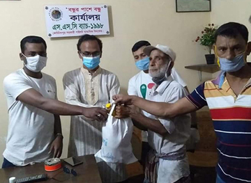 শারীরিক দূরত্ব বজায় রেখে চাল, ডাল, আলু ও তেলসহ স্বাস্থ্য সমগ্রী বিতরণ