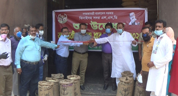 ঝিনাইদহে অভ্যন্তরীন বোরো চাল সংগ্রহ অভিযান শুরু