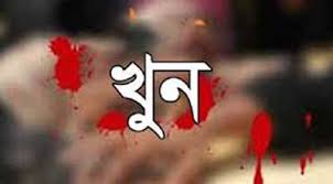 গাজীপুরে কাঁচি দিয়ে সহকর্মীকে খুন