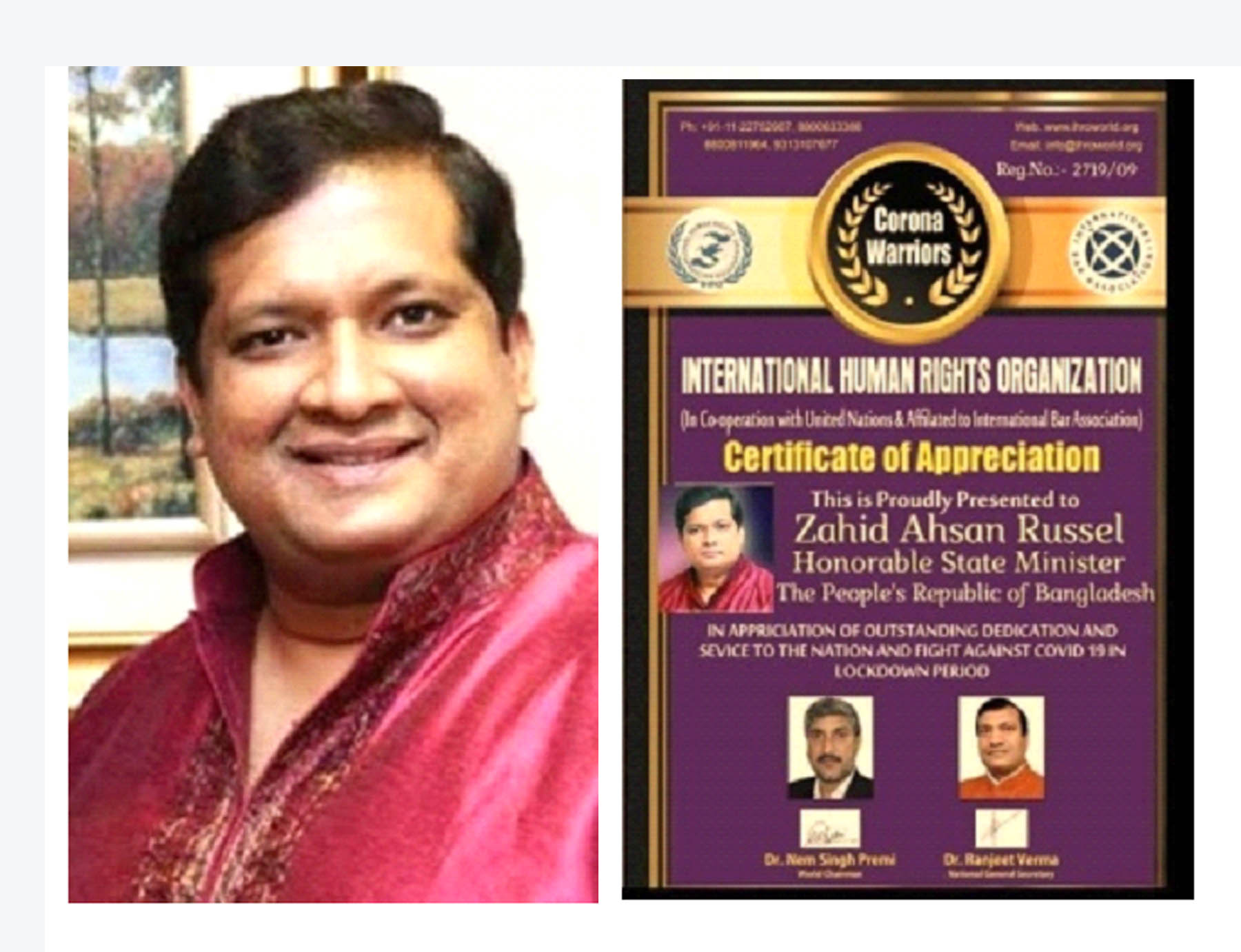 করোনাযোদ্ধার আন্তর্জাতিক স্বীকৃতি পেলেন যুব ও ক্রীড়া প্রতিমন্ত্রী রাসেল