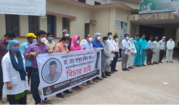 ডা: আব্দুর রকিব খান হত্যার প্রতিবাদে ঝিনাইদহে মানববন্ধন