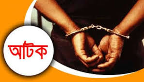 কালীগঞ্জে ফেন্সিডিলসহ মাদক কারবারী আটক