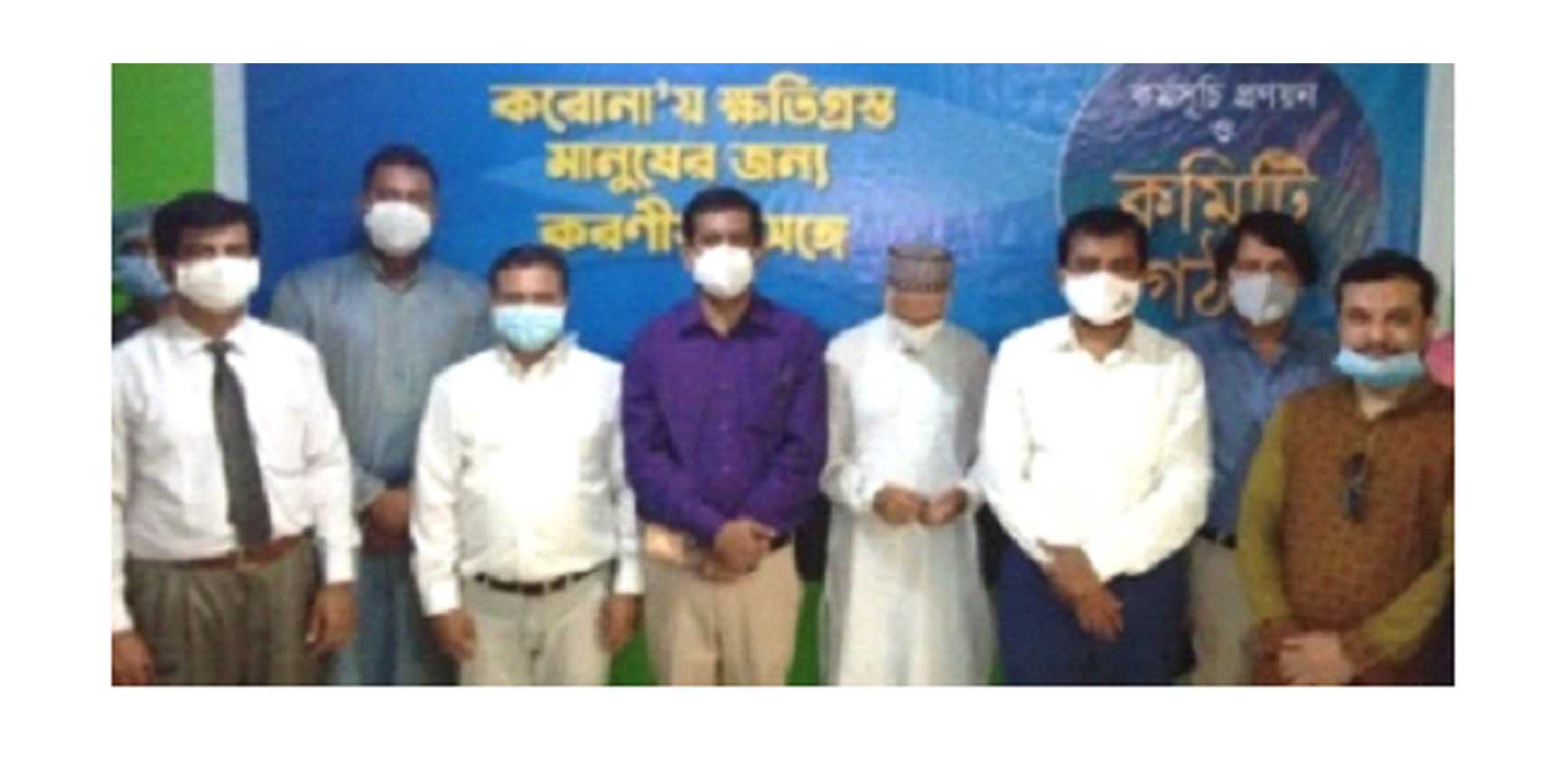 গাজীপুরে আমার বাংলাদেশ পাটির্র জেলা ও মহানগরের কমিটি গঠন