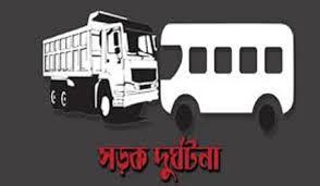 হরিণাকু-ুতে লাটাহাম্বা ও মোটরসাইকেলের মুখোমুখি সংঘর্ষে গৃহবধু নিহত