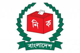 দল নিবন্ধন আইনের খসড়া অনুমোদন ইসির