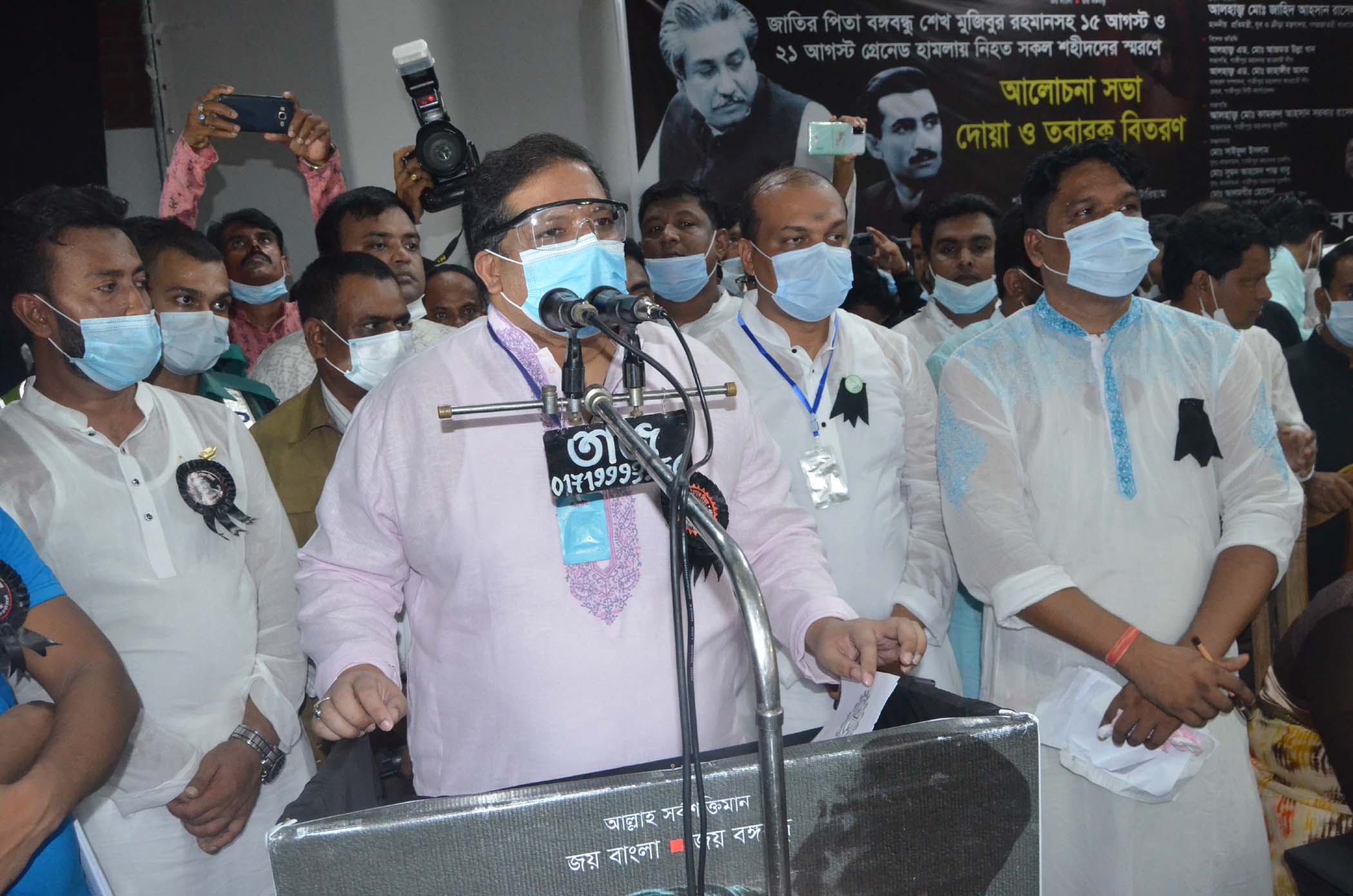 গাজীপুরে মহানগর যুবলীগের ১৫ ও ২১ আগষ্ট পালন