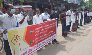 বন্ধ পাটকল চালু ও বকেয়া বেতন পরিশোধের দাবিতে ঝিনাইদহে মানববন্ধন