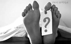 গাজীপুরে জুতা কারখানার আগুনে নারী শ্রমিকের মুত্যু