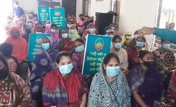 গাজীপুর সদর মেট্রো থানা পুলিশের উদ্যোগে ধর্ষণ ও নারী নির্যাতন বিরোধী সমাবেশ অনুষ্ঠিত