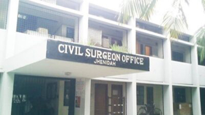 ঝিনাইদহের সিভিল সার্জনের ওরিয়েন্টেশন কর্মশালা বয়কট