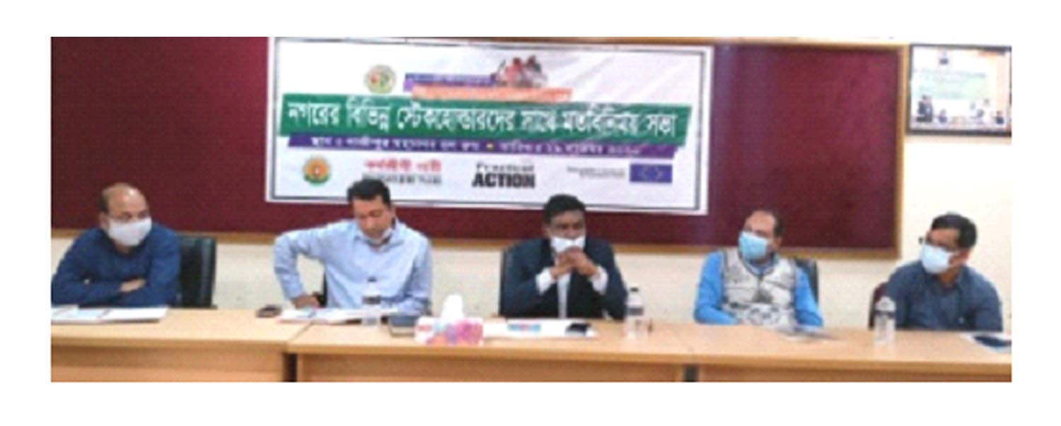 গাজীপুরে পরিচ্ছন্নতা কর্মীদের আর্থ-সামাজিক বিষয়ক সভা