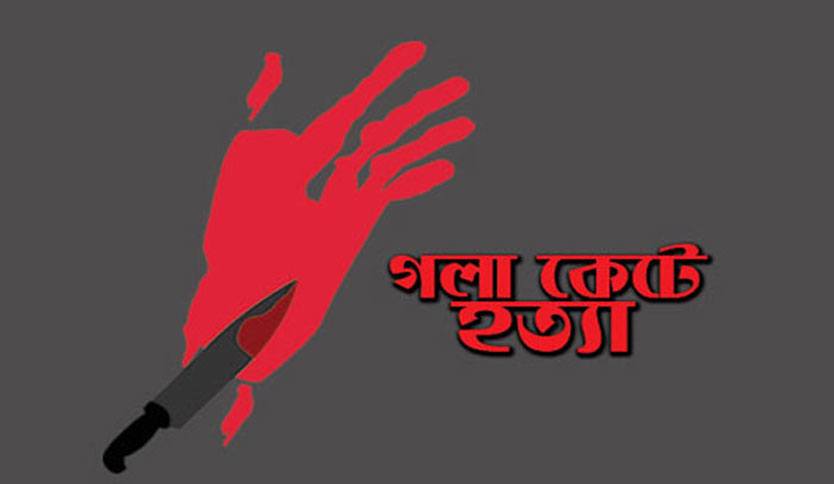 কালিয়াকৈর স্কুলছাত্রীকে গলা কেটে হত্যা : দম্পতি গ্রেপ্তার