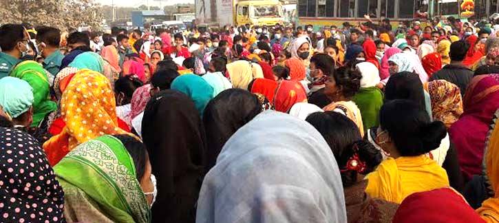 গাজীপুরে বকেয়া বেতনের দাবিতে আবারো বিক্ষোভ