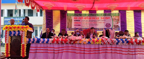 ঝিনাইদহে সুগার মিলে শ্রমিক কর্মচারীদের মতবিনিময়