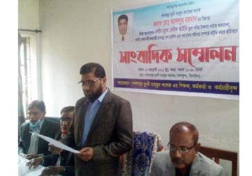 শৈলকুপায় অধ্যক্ষের বিরুদ্ধে ফেইসবুকে অপপ্রচারের প্রতিবাদে সাংবাদিক সম্মেলন