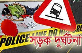 কালিয়াকৈরে দুই অটোরিক্সা যাত্রী নিহত